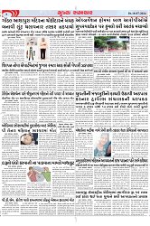 Mukhya Samachar Dt-18-07-2024_004