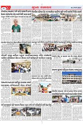 Mukhya Samachar Dt-19-07-2024_002