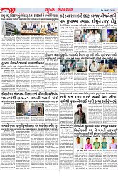 Mukhya Samachar Dt-19-07-2024_004