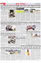 Mukhya Samachar Dt-20-07-2024_002