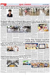 Mukhya Samachar Dt-22-07-2024_002