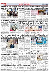 Mukhya Samachar Dt-22-07-2024_004