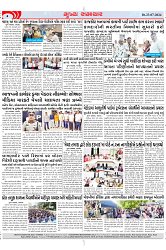 Mukhya Samachar Dt-23-07-2024_003