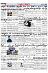 Mukhya Samachar Dt-24-07-2024_004