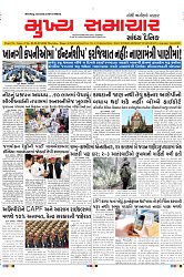 Mukhya Samachar Dt-25-07-2024_001
