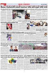 Mukhya Samachar Dt-25-07-2024_002