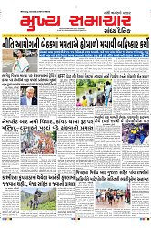 Mukhya Samachar Dt-27-07-2024_001