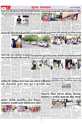 Mukhya Samachar Dt-27-07-2024_002