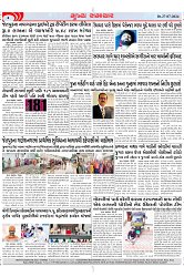 Mukhya Samachar Dt-27-07-2024_003
