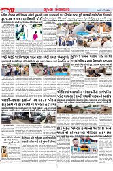 Mukhya Samachar Dt-27-07-2024_004