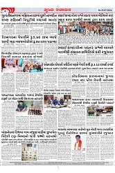 Mukhya Samachar Dt-29-07-2024_003