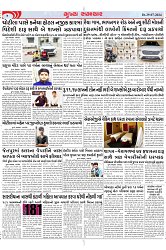 Mukhya Samachar Dt-29-07-2024_004