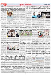 Mukhya Samachar Dt-30-07-2024_002
