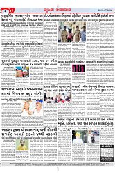 Mukhya Samachar Dt-30-07-2024_003
