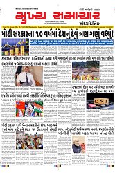 Mukhya Samachar Dt-31-07-2024_001