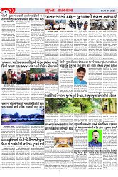 Mukhya Samachar Dt-31-07-2024_002