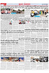Mukhya Samachar Dt-31-07-2024_003