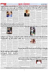 Mukhya Samachar Dt-31-07-2024_004