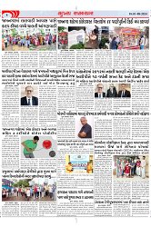 Mukhya Samachar Dt-01-08-2024_002