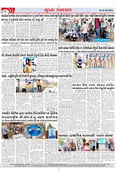Mukhya Samachar Dt-01-08-2024_003