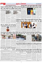 Mukhya Samachar Dt-02-08-2024_002