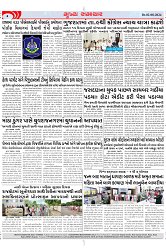 Mukhya Samachar Dt-02-08-2024_003