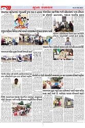 Mukhya Samachar Dt-03-08-2024_002