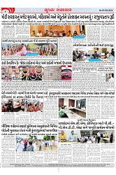 Mukhya Samachar Dt-03-08-2024_003
