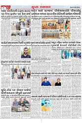 Mukhya Samachar Dt-03-08-2024_004