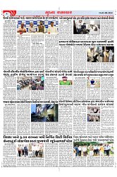 Mukhya Samachar Dt-05-08-2024_002