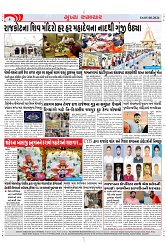 Mukhya Samachar Dt-05-08-2024_003