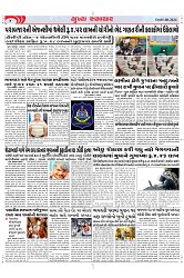 Mukhya Samachar Dt-05-08-2024_004