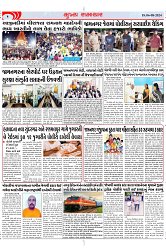 Mukhya Samachar Dt-06-08-2024_002
