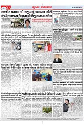 Mukhya Samachar Dt-06-08-2024_003