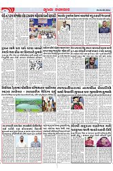Mukhya Samachar Dt-06-08-2024_004