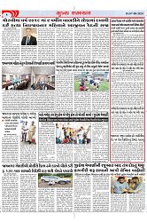 Mukhya Samachar Dt-07-08-2024_002