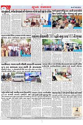 Mukhya Samachar Dt-07-08-2024_003