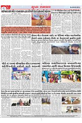 Mukhya Samachar Dt-08-08-2024_003