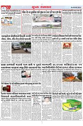 Mukhya Samachar Dt-08-08-2024_004