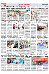 Mukhya Samachar Dt-09-08-2024_002
