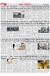 Mukhya Samachar Dt-09-08-2024_004