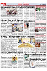 Mukhya Samachar Dt-10-08-2024_002