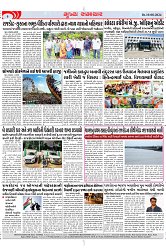 Mukhya Samachar Dt-10-08-2024_003