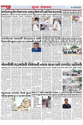 Mukhya Samachar Dt-10-08-2024_004