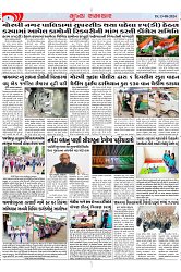 Mukhya Samachar Dt-13-08-2024_002