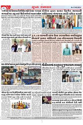 Mukhya Samachar Dt-13-08-2024_003