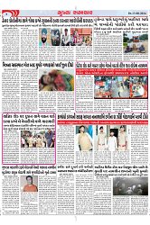 Mukhya Samachar Dt-13-08-2024_004