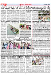 Mukhya Samachar Dt-14-08-2024_002