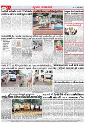 Mukhya Samachar Dt-14-08-2024_003