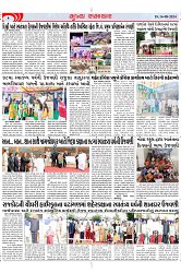 Mukhya Samachar Dt-16-08-2024_002